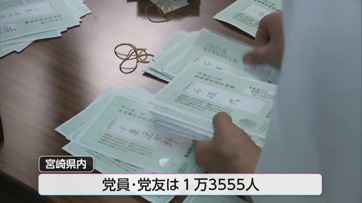 自民党総裁選・宮崎の党員党友は誰を選ぶ？　自民党県連で集計作業はじまる