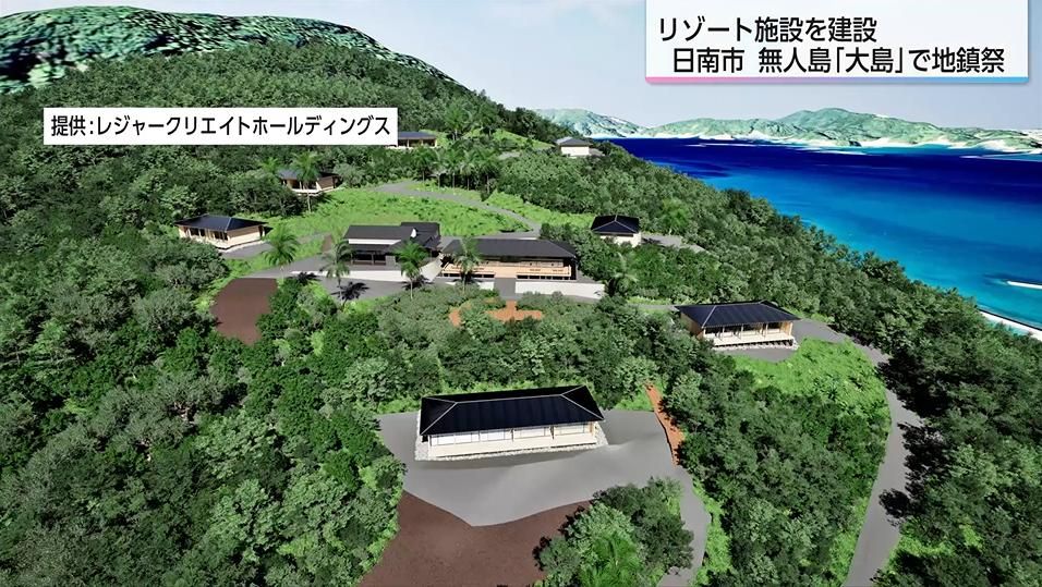 南国の無人島にリゾート施設を建設 ヘリやクルーザーでしか行けない贅沢な楽園へ「本当のリゾートアイランドを目指す」