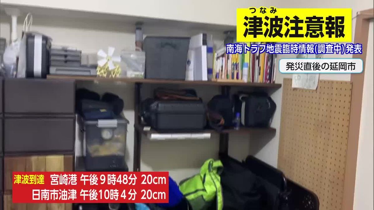 【地震その時】電線が揺れ、高台に避難する住民、キッチンで物が散乱、駅でガラスが割れる…