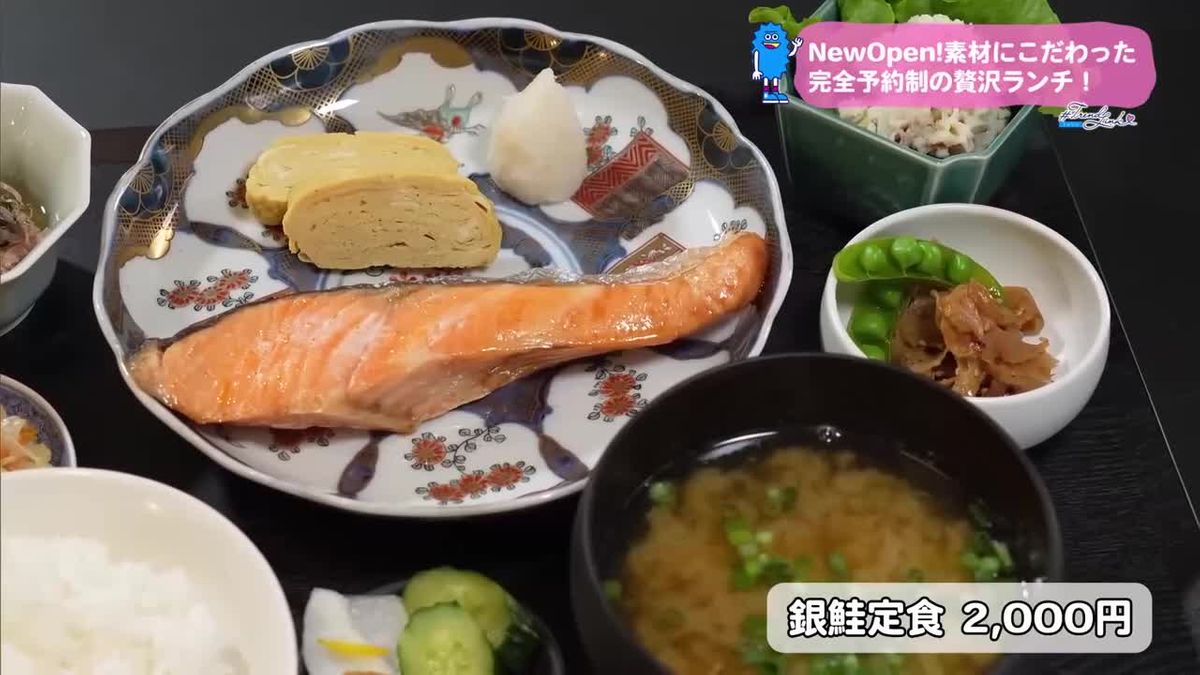 県産野菜たっぷり　完全予約制のぜいたくランチ【トレリン】
