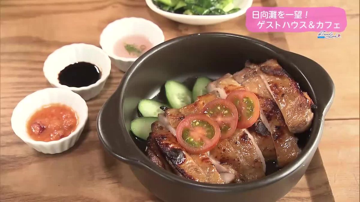 日向灘を一望　日向市のカフェ＆ゲストハウス【トレリン】