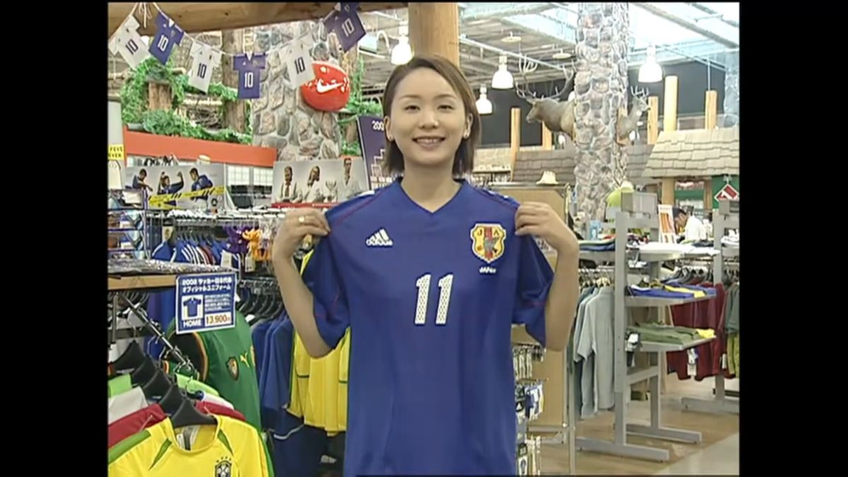 W杯ブラジル戦「勝ちますよ！」 ジャパンブルーに染まった「あの年
