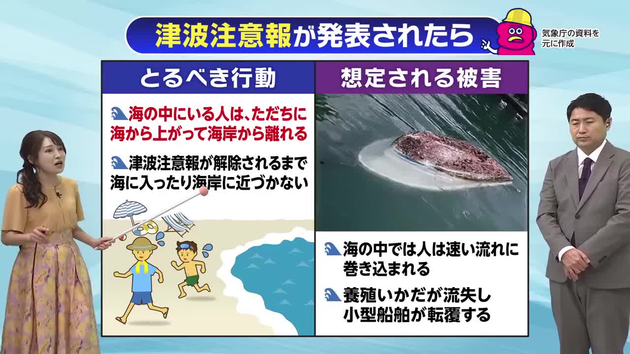 兵庫県の気象 空と海を見つめて100年 6月9日（火）宮崎の天気（2026年6月8日掲載）｜UMK NEWS NNN