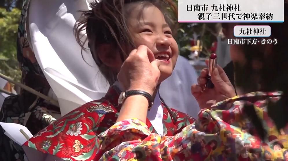 神楽を舞って45年の祖父「最後の舞台」に孫が「初舞台」を踏む 親子孫三世代で神楽を守り続ける一家