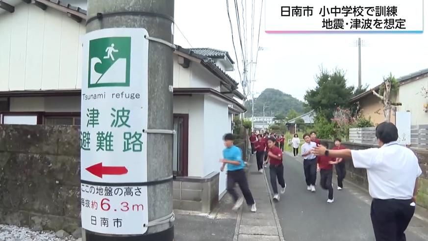 避難訓練「秋は葉っぱで滑る」小中学校21校で一斉訓練 標高88mへ約12分
