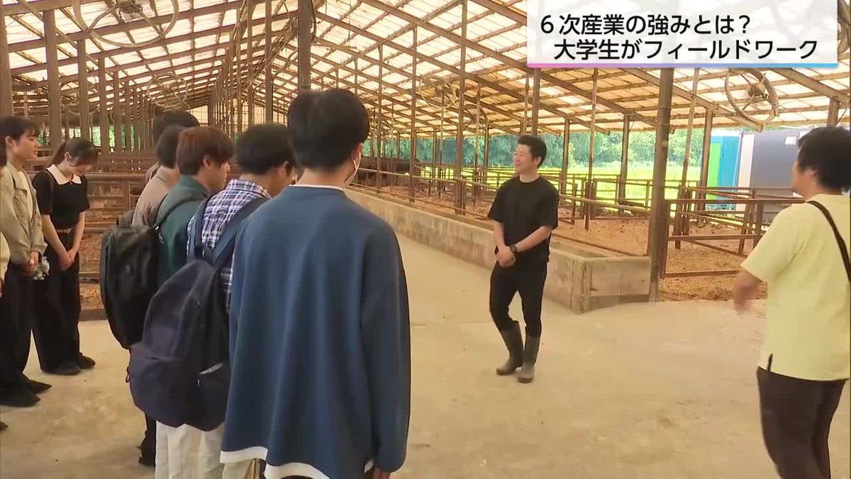 ６次産業化が進む宮崎県　宮崎大学地域創成学部の学生が「強みを体感」