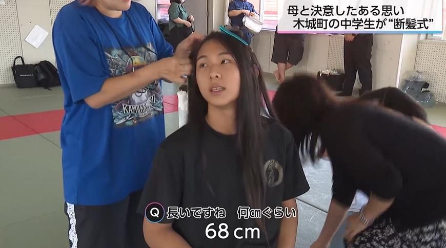 68cmの長髪・柔道部員だった男子中学生のヘアドネーション「断髪式