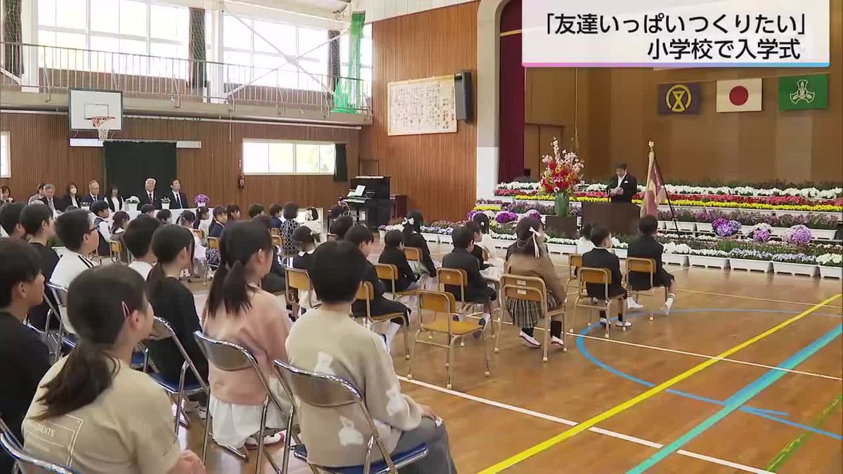大きなランドセル背負い初めての登校「がんばる１年生に」宮崎県内多くの小学校で入学式