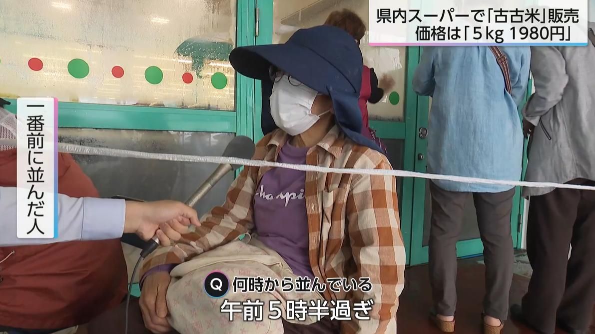 富山産の古古米が30分で売り切れ「待ちに待ったものが来た」宮崎県内
