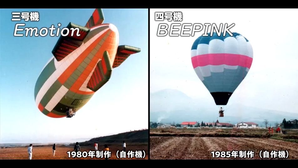 気球 風を読み、大空へ！創部51年、宮崎大学気球部が挑む空の戦い（2026年6