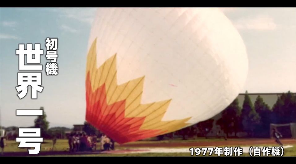 風を読み、大空へ！創部51年、宮崎大学気球部が挑む空の戦い（2026年6