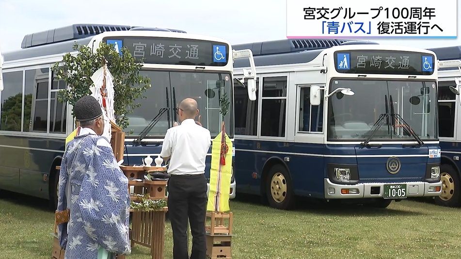 【当時物】昭和レトロ 看板 3点 宮崎交通 バス 日本郵便 宝くじ 商店用 懐かしの「青バス」が現代に復活！さまざまな想いを乗せて、宮崎交通