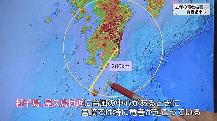 3ページ目 「台風最接近の前に竜巻がくるかも」竜巻多発のメカニズム