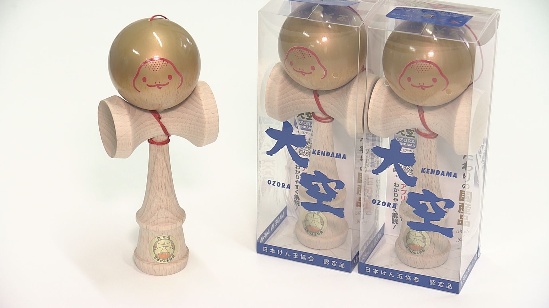 生産量日本一を誇る長井市 干支をデザインしたけん玉づくり始まる 海外