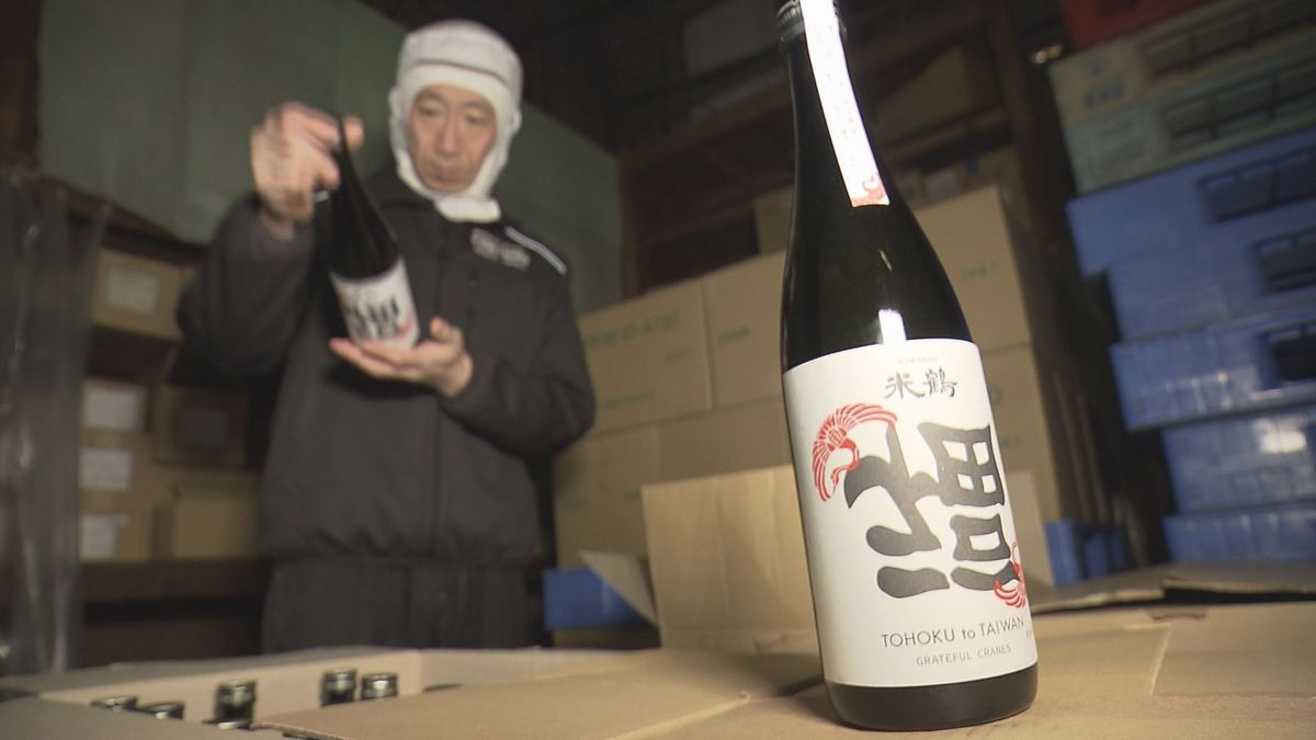 台湾で発生した地震の被災地を支援　台湾産のコメを使い日本酒製造　高畠町の酒蔵