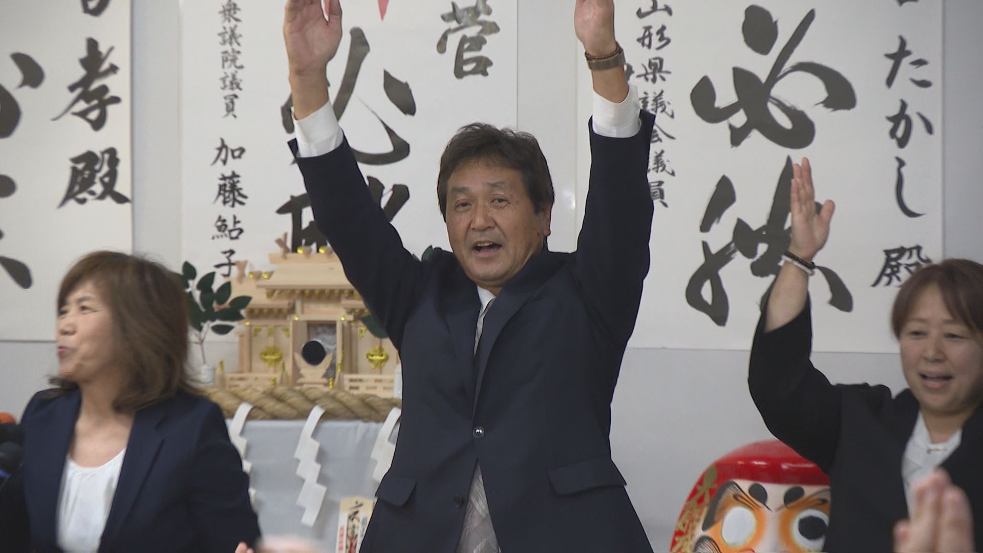 最上町長に前町議の菅孝さん 20年ぶり選挙戦の行方 800票余りの差で前