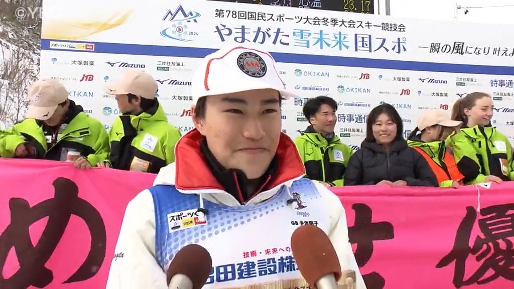 「やまがた雪未来国スポ」閉幕　ジャイアントスラローム・阿部和人選手（日大山形高）が優勝「地元の利を発揮しようと滑った」