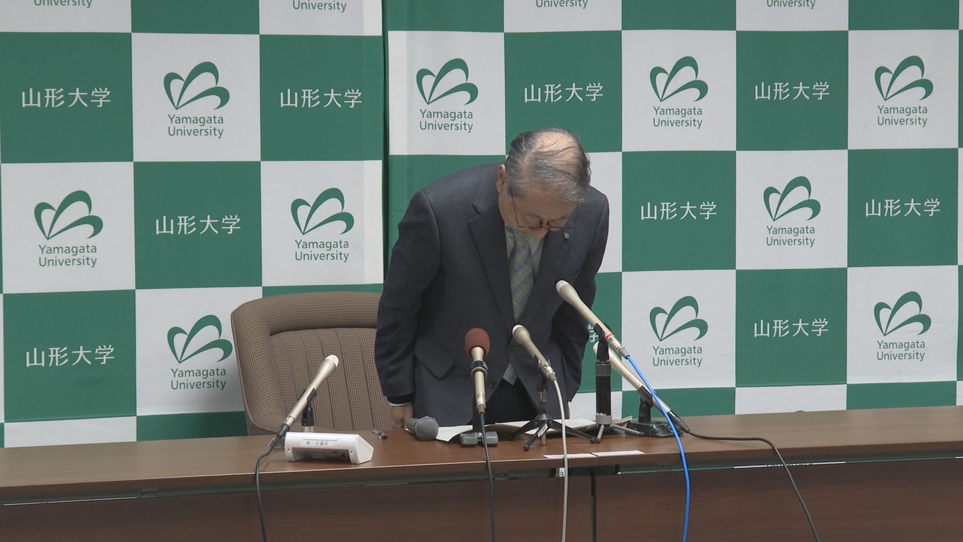 山形大教員による蔵王の無断伐採 学長らが陳謝 国「見直しを」教員「聞いた自覚ない」主張に食い違い（2024年12月5日掲載）｜YBC NEWS NNN