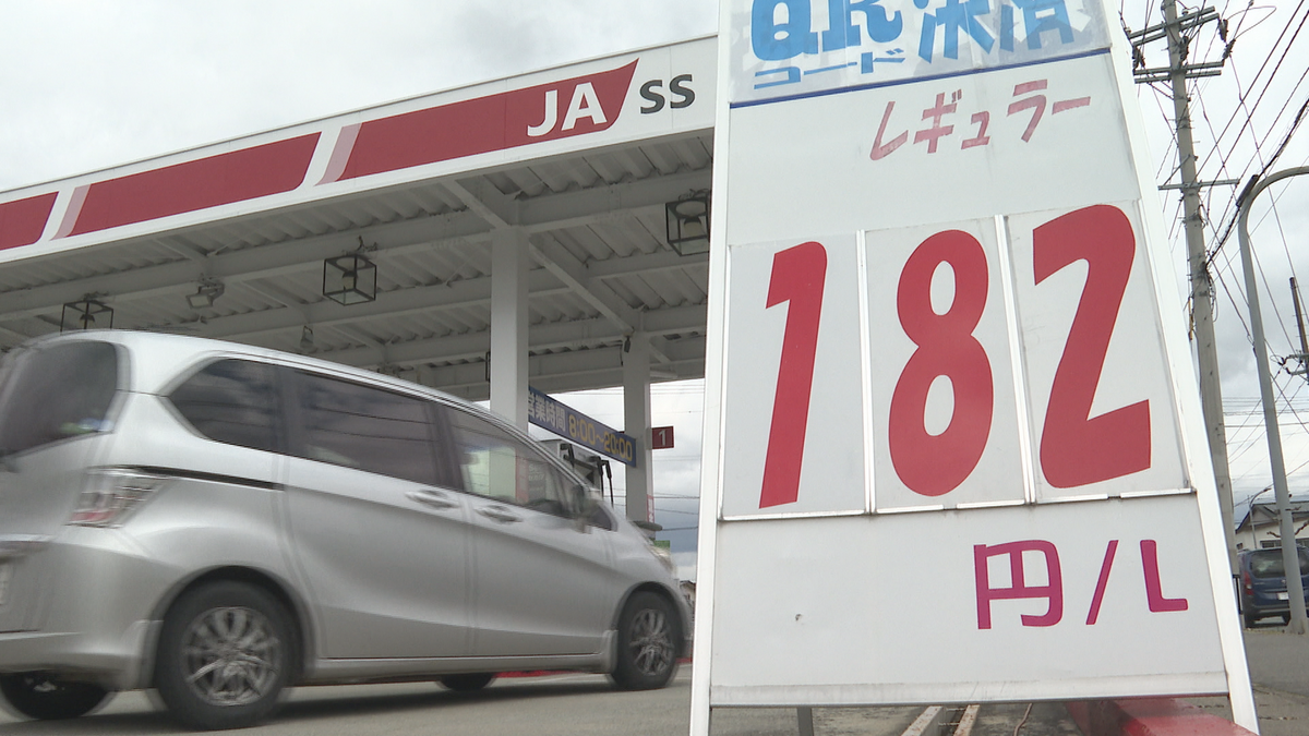 イラン情勢緊迫で原油高騰 山形県内ガソリン価格が一気に180円台へ