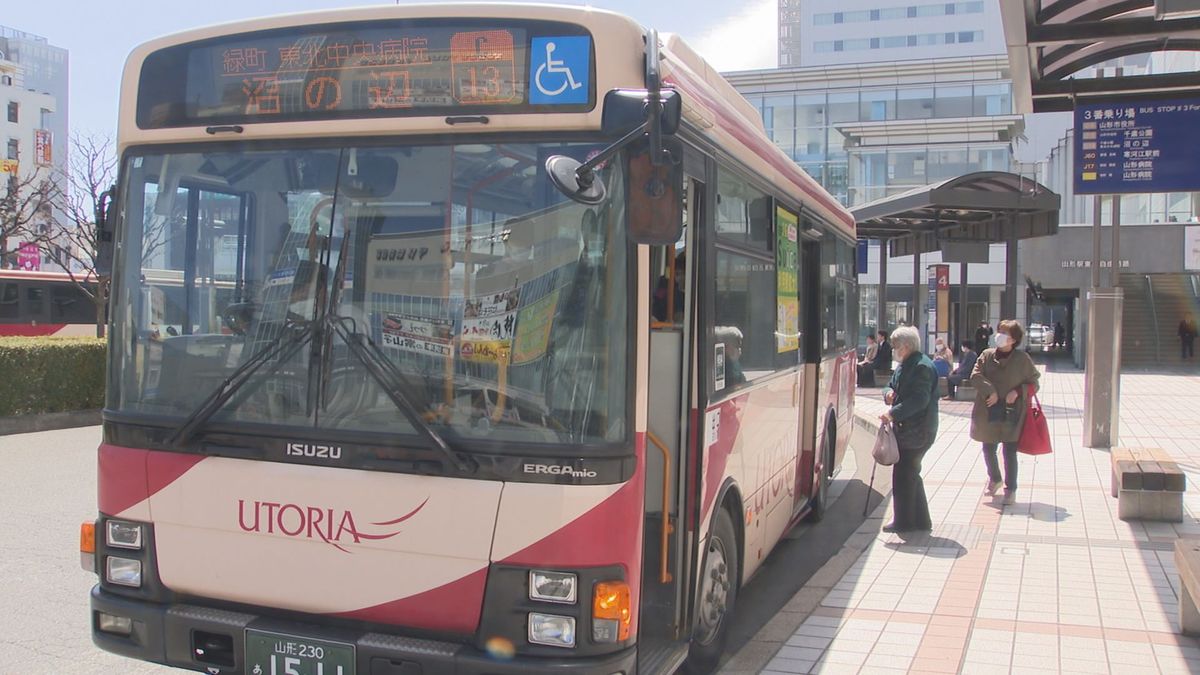 山交バス　路線バスの運賃を16年ぶりに改定　初乗り運賃は30円値上がり