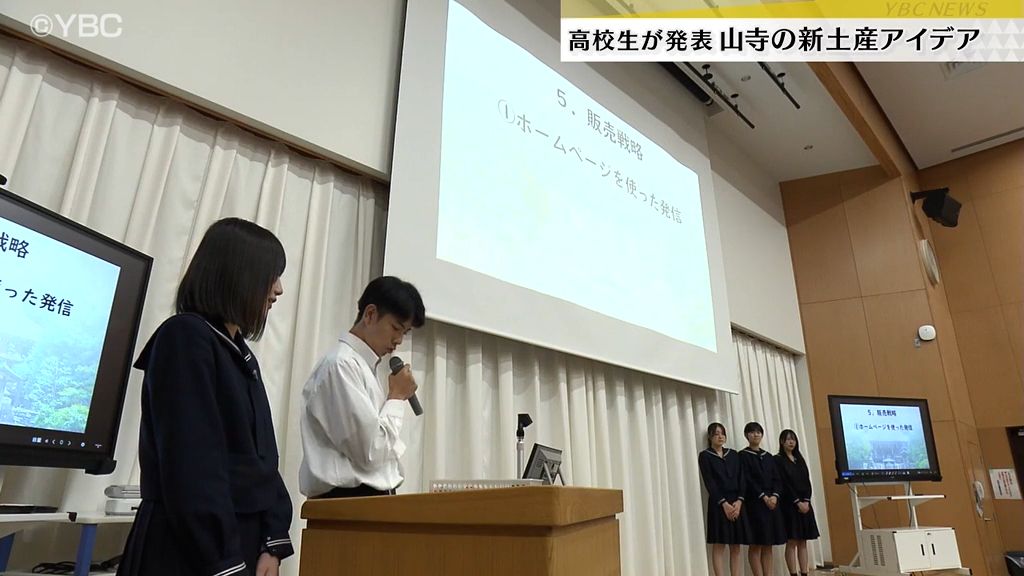 松尾芭蕉にちなんだチョコやプレッツェル…高校生が観光名所・山寺の新土産アイデアを発表　山形県