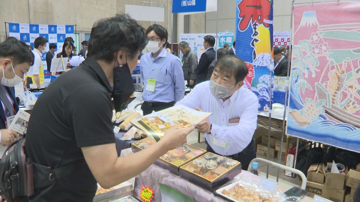 カニやイクラは去年より安く だて巻きは高く 山形市で水産加工品の総合展示会