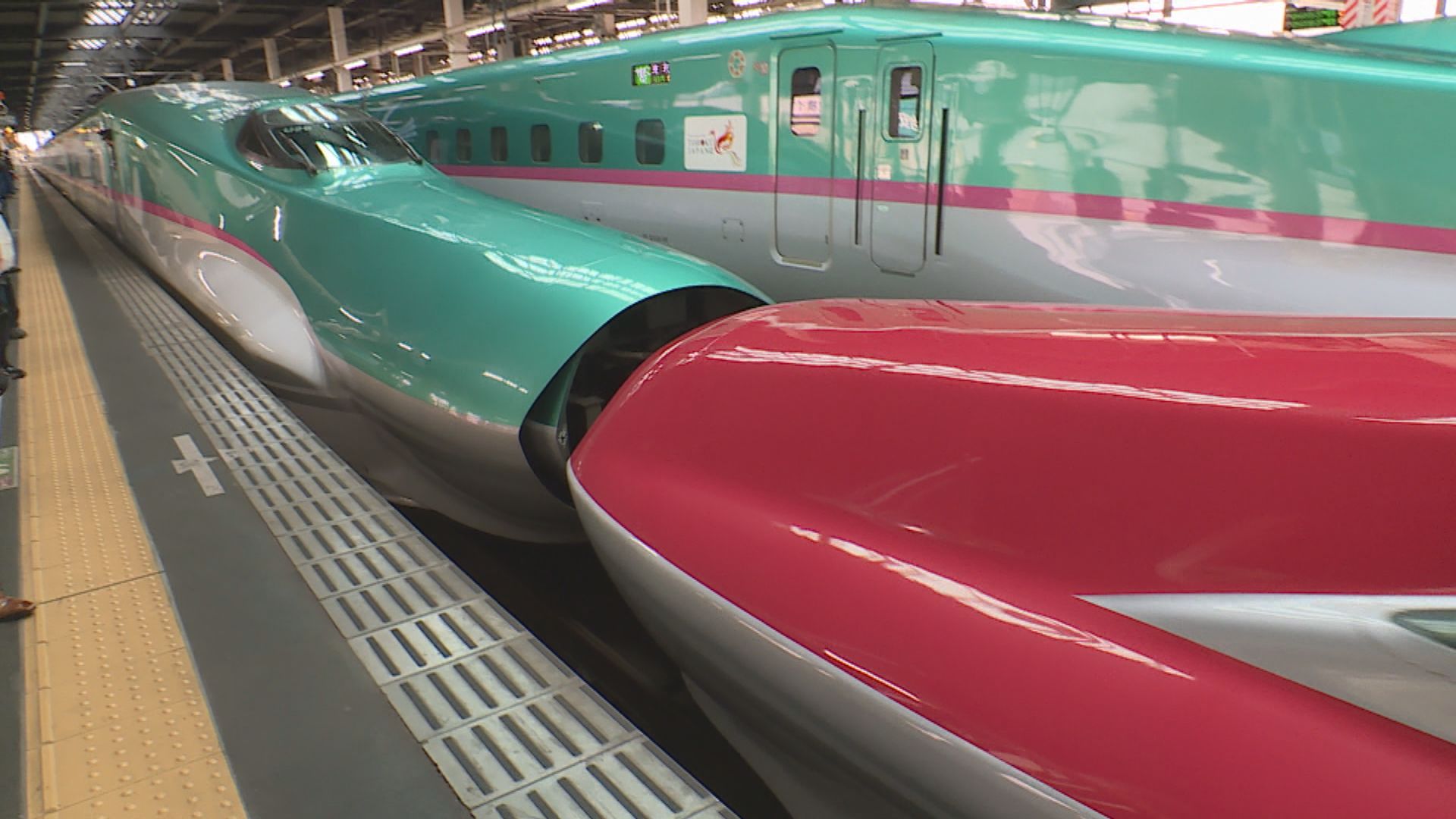 2/22(土)東北新幹線【指定席】17:00東京駅発 東北新幹線東京～新青森を自由席＋指定席の空席利用組合せ時の料金損得