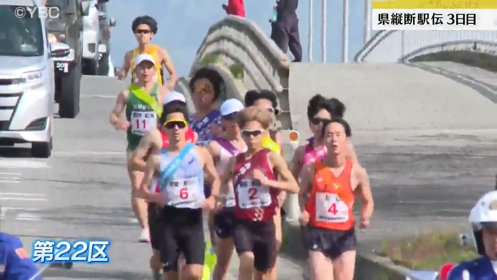 山形県縦断駅伝・最終日のレース終了、「天童・東村山」56年ぶり総合優勝