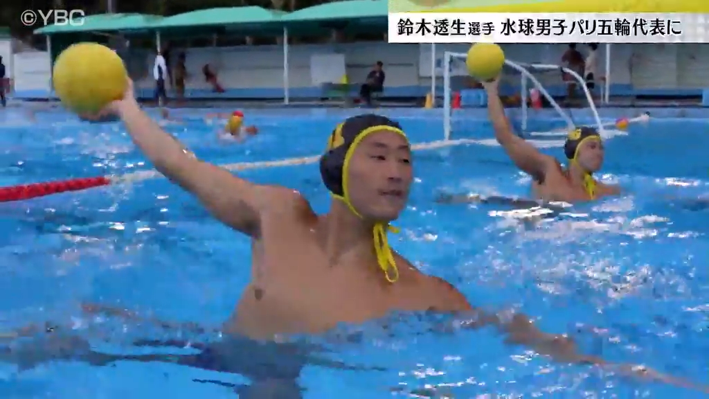 パリ五輪水球日本代表に鈴木透生選手（山形市出身）決まる 東京