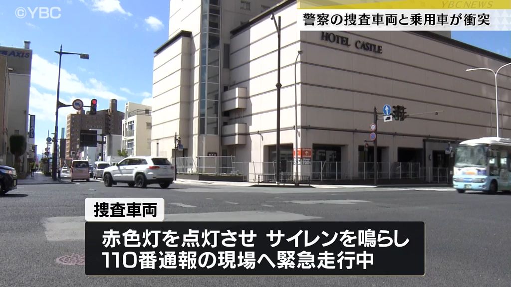 山形市の中心部で緊急走行中の捜査車両と乗用車が衝突、けが人はなし