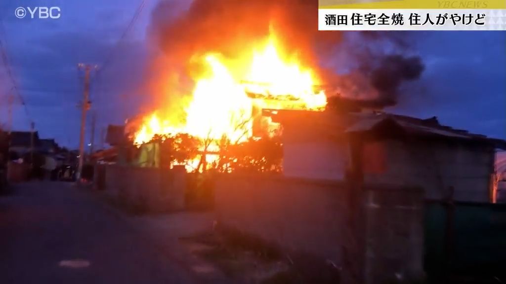 酒田市で早朝の火事　住宅が激しく燃える　８０代女性がのどにやけど・山形　