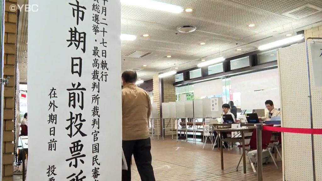 衆院選の期日前投票始まる・山形市の投票所で有権者がさっそく１票