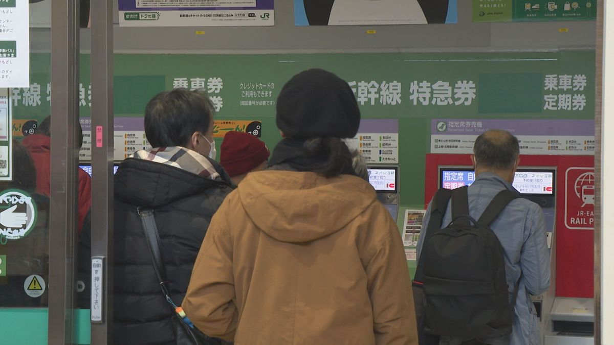 山形新幹線「つばさ」 東京・福島間運転見合わせ3月14日まで延長 15日以降の運行は未定