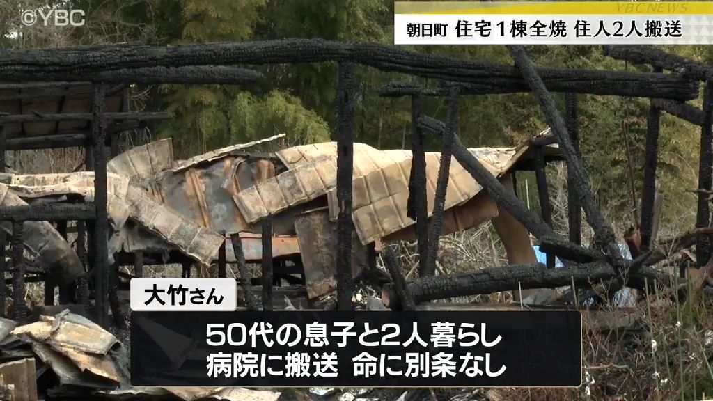 未明の住宅火災　住人2人が煙を吸って病院に搬送　山形・朝日町