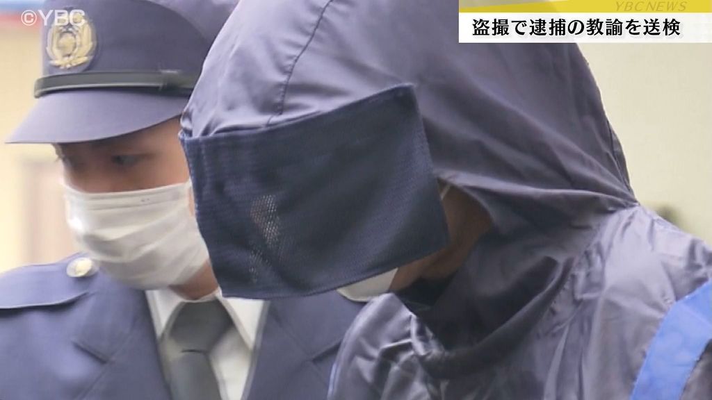 映像に児童の着替える様子　盗撮で逮捕の小学校教諭を送検　余罪の有無など調べを本格化　山形県