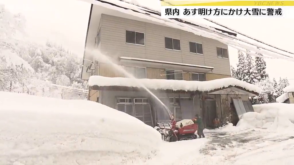 山形県内大雪警戒…大蔵村肘折は全国で3番目に多い積雪176センチ（2025