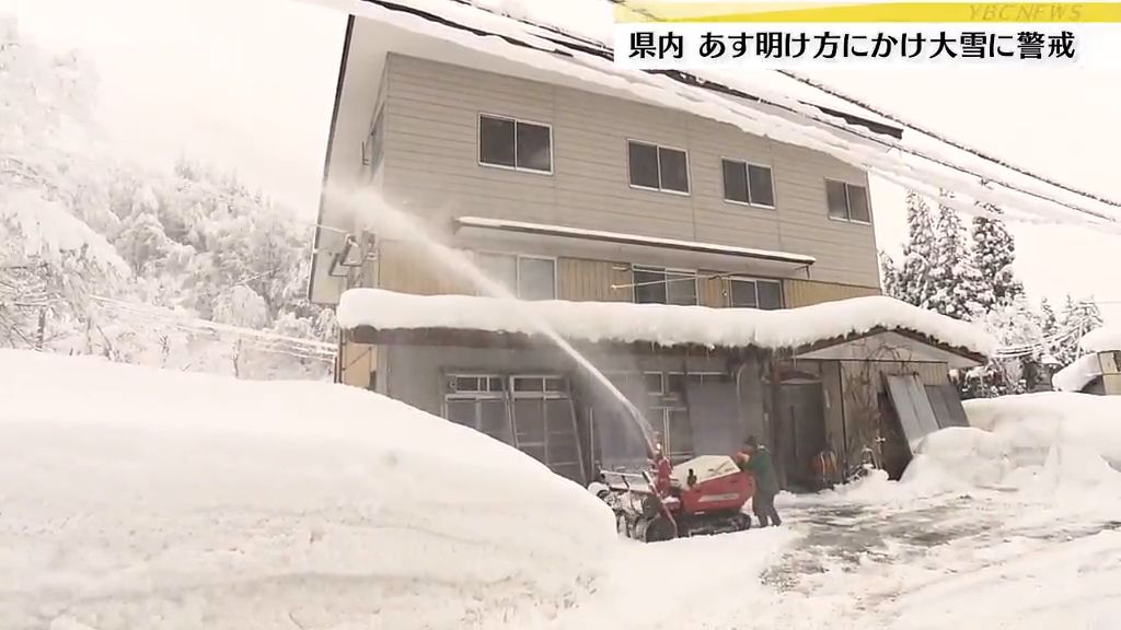 山形県内大雪警戒…大蔵村肘折は全国で3番目に多い積雪176センチ