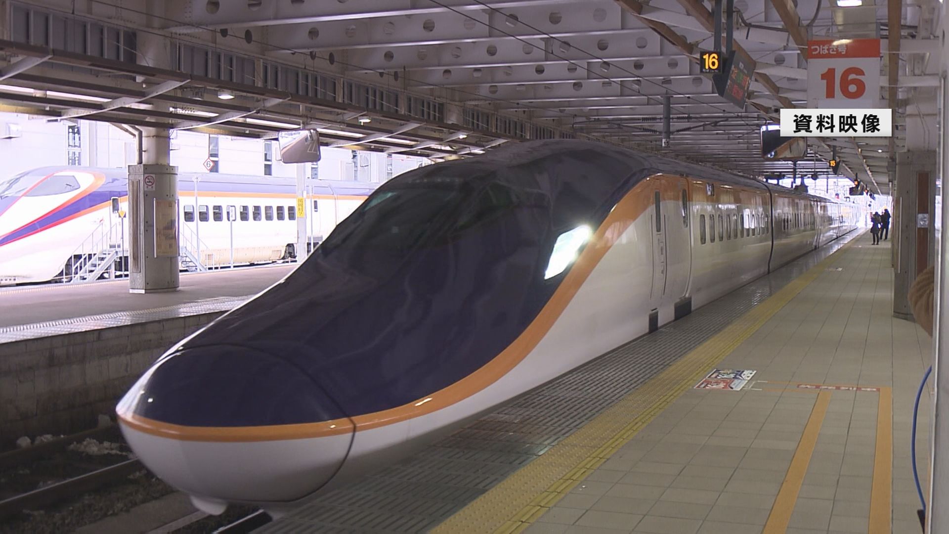 新型車両の故障原因判明 山形新幹線8月から通常ダイヤ再開 予約は23日