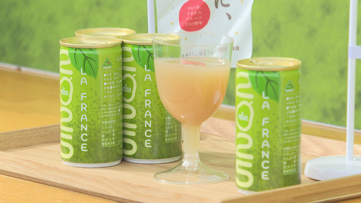 山形県産ラ・フランス果汁100％ジュースが出る蛇口が登場 天童市の産直