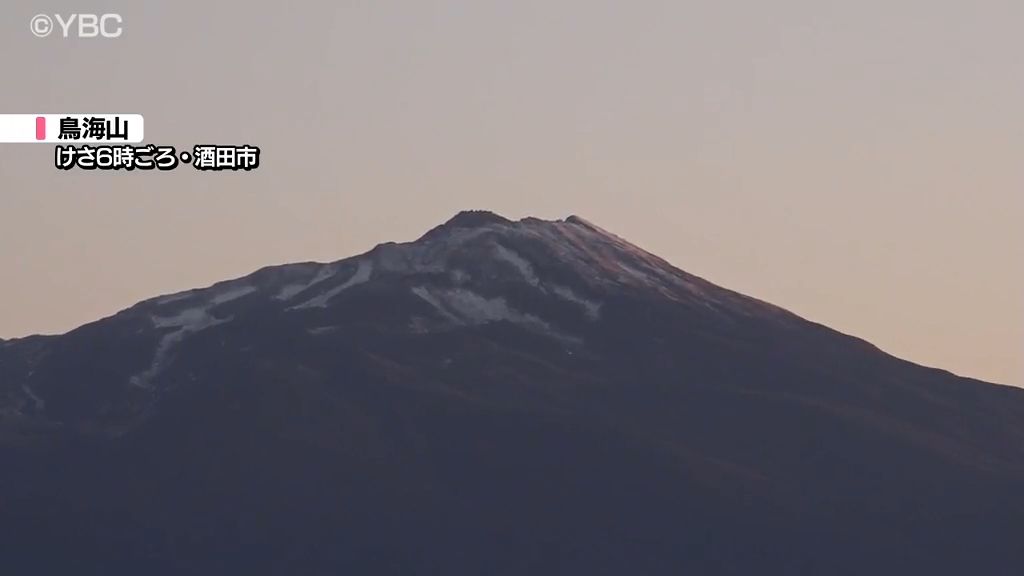 今季一番の寒さ　平年より2週間以上早く山形市で初霜と初氷を観測　鳥海山と月山では初冠雪