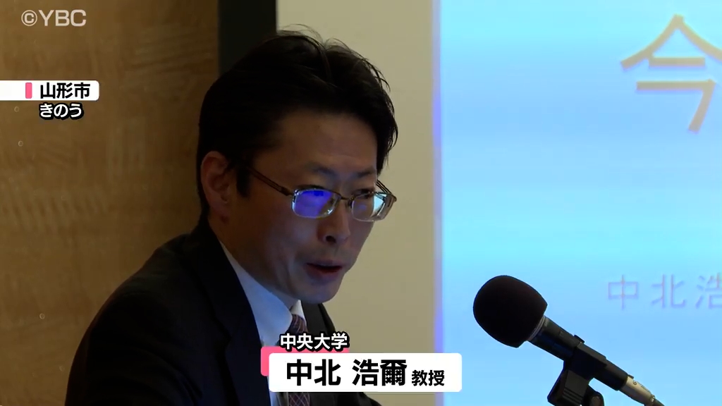 中央大・中北教授が講演「混迷する日本政治と今後の展望」…来夏の参院