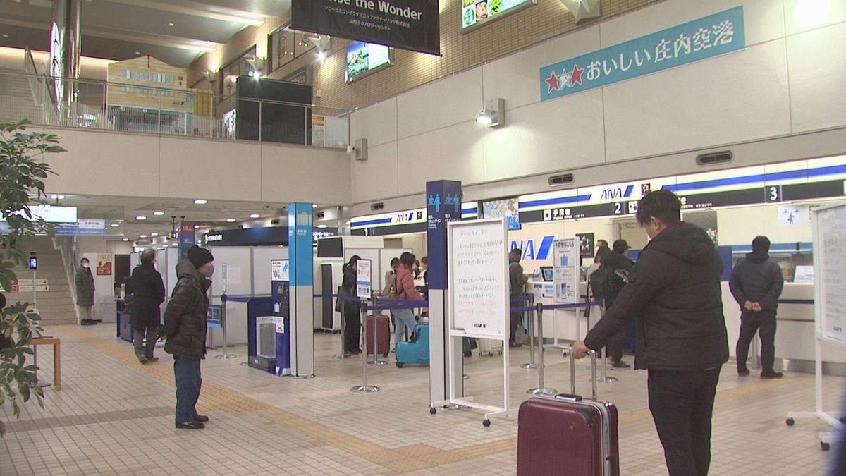 羽田空港の衝突事故の影響　山形県内の空港の羽田便　連休中も一部欠航へ