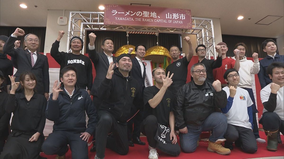 2月8日は「山形市ラーメンの日」　1世帯当たりのラーメン消費額日本一3連覇で盛り上がる