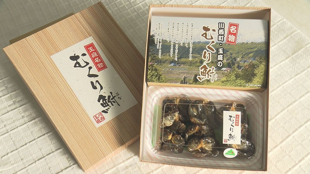 開運につながる縁起物「むくり鮒」作り　川西町で最盛期　出荷量過去最多に