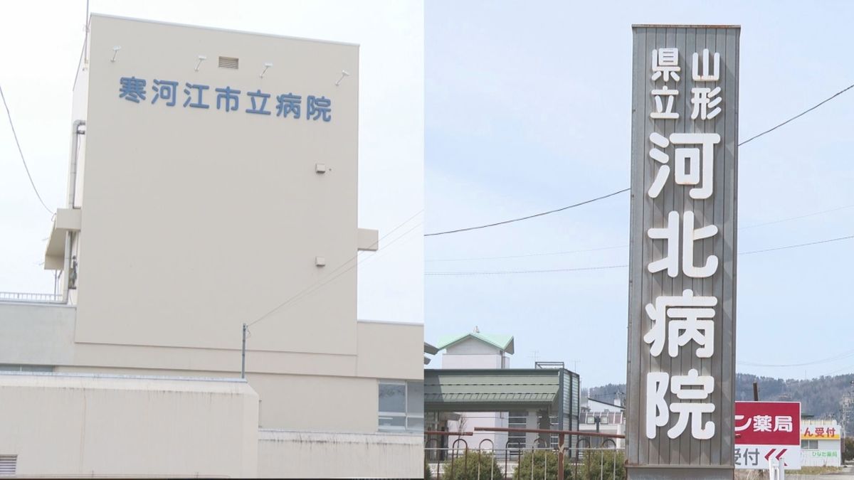 山形県立河北病院と寒河江市立病院を統合し開院目指す新病院　基本構想3月に固める