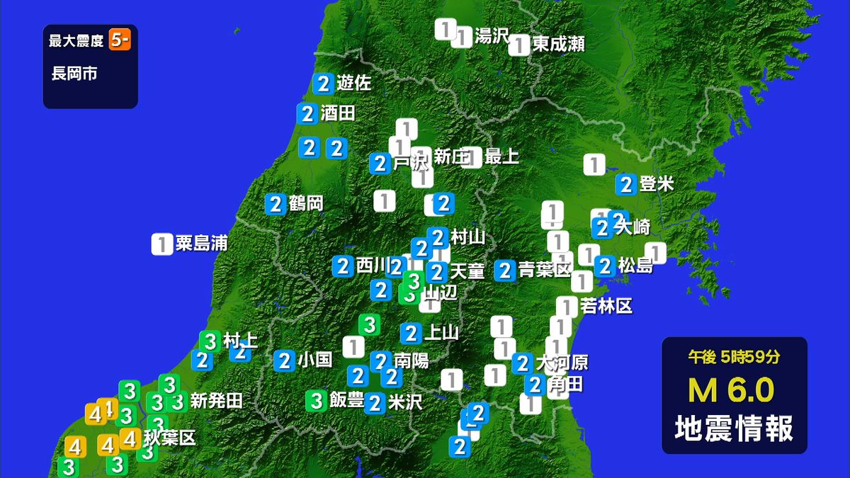 新潟県長岡市で震度5弱　山形県内は各地で揺れ村山や置賜で震度3観測　震源は佐渡付近