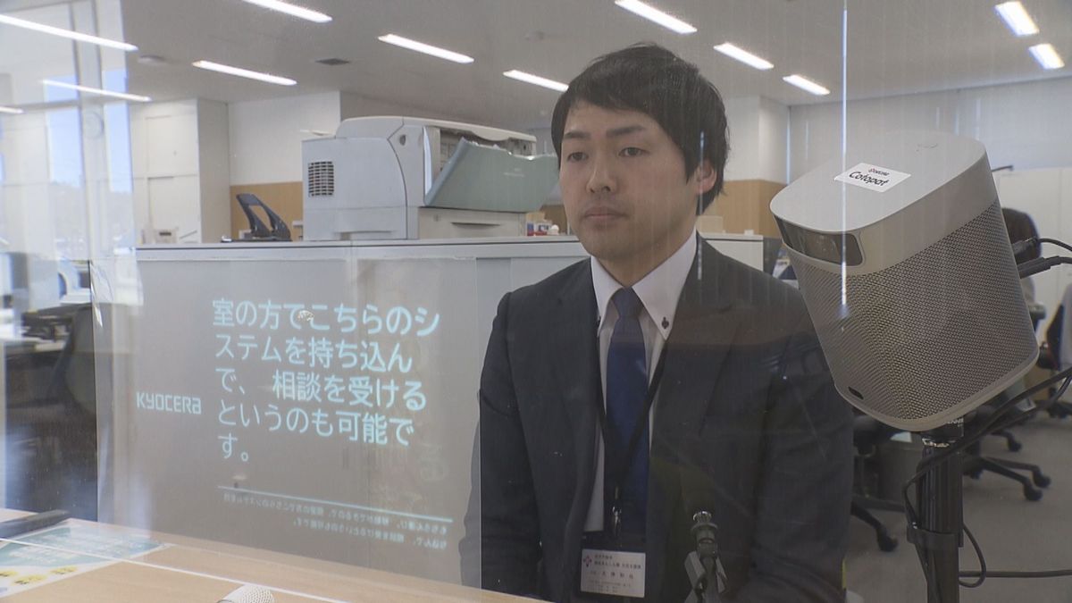 長井市が窓口で話し言葉を文字に変換し表示するシステム導入　耳の不自由な人や外国人をサポート