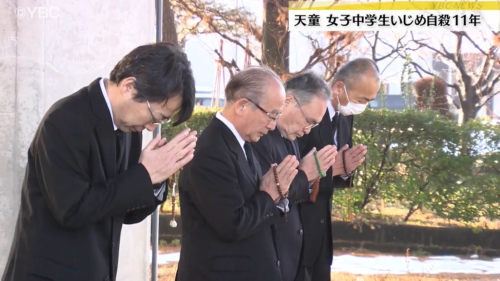 女子中学生がいじめで自殺して11年 市長らが献花し再発防止を誓う 山形