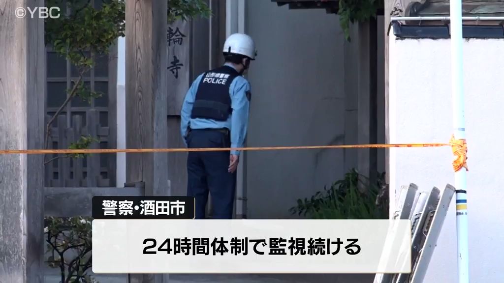 山形県酒田市の寺の床下に3日から居座っているクマ 7日夕方になっても捕獲できず