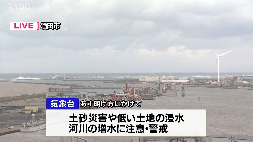 置賜、庄内、最上で30日遅くにかけて土砂災害に注意を・山形